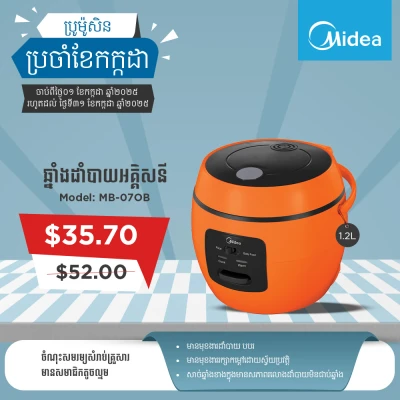 Product Thumbnail